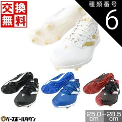 2026年最新】アフターバーナー アディダスの人気アイテム - メルカリ