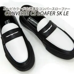 2024年最新】coupe loaferの人気アイテム - メルカリ