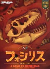 [중고] 보드 게임 포시리스 일본어판 (Fossilis)