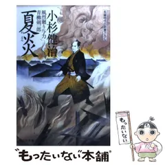 2024年最新】風烈廻り与力 青柳剣一郎の人気アイテム - メルカリ