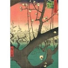 新品未使用 【限定品】 高島大樹 蝶野秀樹 コラボ 市松重和紙貼蓋