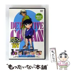 (未使用･未開封品)　名探偵コナン PART21 Vol.3 [DVD] 60wa65s Amazon.co.jp: 名探偵コナン PART28 Vol.6 [DVD] : 青山剛昌