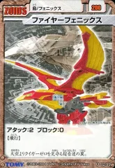 2025年最新】ゾイドスクランブルの人気アイテム - メルカリ