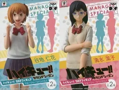 【中古】フィギュア 全2種セット 「ハイキュー!!」 DXFフィギュアマネージャースペシャル!!