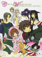 【帯付】LD　クランプ・イン・ワンダーランド　原画イラストシート　10枚付き 2025年最新】clamp in wonderlandの人気アイテム - メルカリ