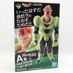 【中古】開封 バンダイ 一番くじ ドラゴンボール EX 人造人間の恐怖 A賞 MASTERLISE 人造人間16号[17]のサムネイル