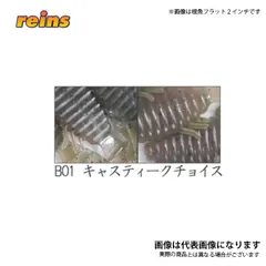 2025年最新】キャスティークの人気アイテム - メルカリ