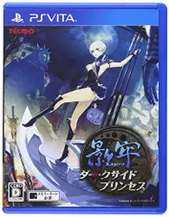 影牢 ~ダークサイド プリンセス~ - PS Vita