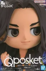 2025年最新】qposket東京リベンジャーズの人気アイテム - メルカリ