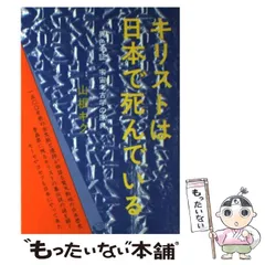 2025年最新】山根キクの人気アイテム - メルカリ