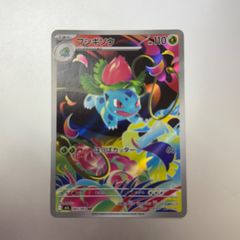 シャンクス OP09-004 SR パラレル SP 手配書 - メルカリ