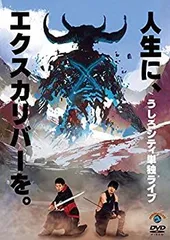 うしろシティ DVD まとめ売り 希少になる うしろシティ メルカリ - まとめ売り DVD お笑い