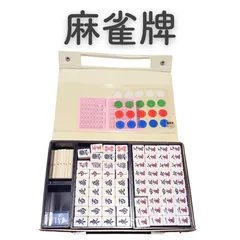 2025年最新】麻雀牌 骨董品の人気アイテム - メルカリ