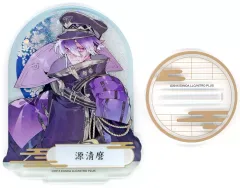 【中古】アクリルスタンド・アクリルパネル 源清麿 プリズムアクリルスタンド 「刀剣乱舞-ONLINE- サービス開始9周年記念～馬九行久 フェア～」