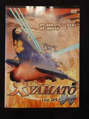 宇宙戦艦ヤマト 全5巻セット＋宇宙戦艦ヤマト2全5巻＋大YAMATO零号全5巻 Amazon.co.jp: 大 YAMATO 零号 [レンタル落ち] 全5巻セット