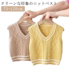 ニットベスト キッズ 女の子 男の子 スクール ニット フォーマル Vネック ケーブル編み 無地 子供服 こども 子ども フォーマル 入園式 入学式 結婚式 卒園式 卒業式 保育園 七五三 演奏会 発 xzjhtix#