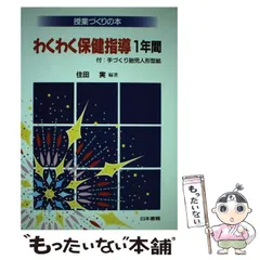 2023年最新】わくわくの実の人気アイテム - メルカリ