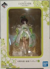 BANDAI SPIRITS 이치 반 쿠지 영화 오등분의 신부 행복의 매듭 D상 나카노 요바 화장 피규어