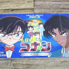 名探偵コナン パート1〜5セット48巻＋劇場版3本セット VHS