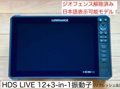 ローランス　リフレッシュ品！　HDS LIVE-12 12インチ+3-in-1振動子 日本語表示