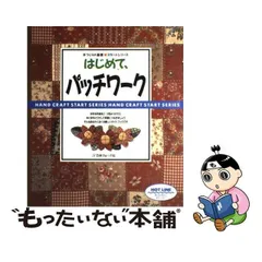 2024年最新】パッチワーク帯の人気アイテム - メルカリ