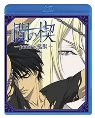 間の楔【DVD】4巻セット 間の楔 DVD 全4巻セット Amazon.co.jp: 間の楔 [レンタル落ち] （