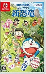 【中古】 ゲーム ドラえもん のび太の新恐竜 -Switch