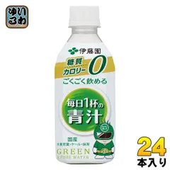 伊藤園 ごくごく飲める 毎日1杯の青汁 350g ペットボトル 24本入 健康飲料