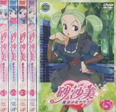 【希少品】砂沙美 魔法少女クラブ オリジナルおたま&フライ返し セット 希少品】砂沙美 魔法少女クラブ オリジナルおたま&フライ返し