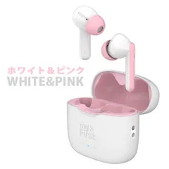 【 新品 未開封 】 MYFIRSTJAPAN　子供向けワイヤレスイヤホン myFirst Carebuds マイファーストフォンケアバッズ ホワイトピンク　FH8505SA-WE01 未使用 送料無料