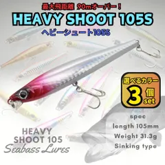 2026年最新】ヒラメミノーIII 125の人気アイテム - メルカリ