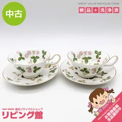 ss7853 【中古】 ウェッジウッド カップ＆ソーサー 2客セット ワイルドストロベリー WEDGWOOD ティーカップ WILD STRAWBERRY 白地 洋食器 花 苺 イチゴ 紅茶 陶磁器 ティーカップ 中古
