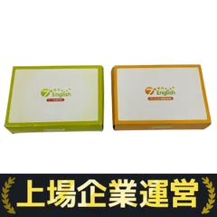 七田式 7+English CD ①〜⑥ 6枚組 USED 2025年最新】7 english 七田式の人気アイテム - メルカリ