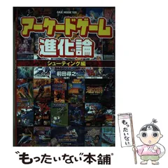 前田尋之 パーフェクトカタログシリーズ +他シリーズ 34冊 セット 裁断