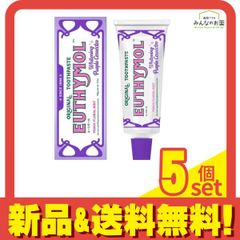 EUTHYMOL ユーシモール歯磨き ホワイトパープル ピーチフローラルミント 106g 5個セット まとめ売り