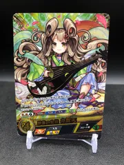 2025年最新】モンスト 弁財天の人気アイテム - メルカリ