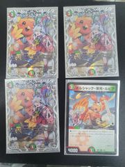 デュエルマスターズ　ボルシャック・栄光・ルピア キャラトレ セット　DM24EX3TD16/TD16