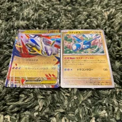 メガラティアスex RR ラティオス メガシンフォニア