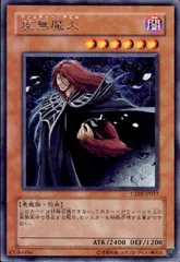 遊戯王　米版引退　ヴァニティデビル　レリーフ　3枚 遊戯王 米版引退 ヴァニティデビル レリーフ 3枚 - メルカリ