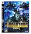 【中古】ブレイドストーム 百年戦争(通常版) - PS3