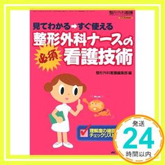 Item thumbnail for item 9224aeb3-d1eb-46e3-a5ec-e11f54cb240b