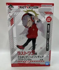 CrazyRaccoon だるまいずごっど フィギュア ラストワン まとめ売り 2025年最新】だるまいずごっど フィギュア ラストワンの人気