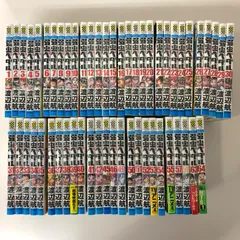 弱虫ペダル　全巻セット　1〜94巻＋27.5巻＋原画集 中古】弱虫ペダル 1巻〜59巻セット 未開封あり ＋8冊 全巻セット