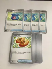 【開封後未使用】キャプチャーアロマ 4枚　＆選べる汎用カード　セット