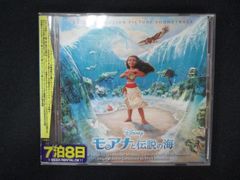 2060∴렌탈판 CD 모아나와 전설의 바다 오리지널 사운드트랙 일본어판 8119
