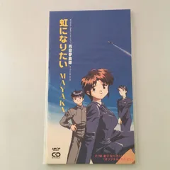 【全て新品】青空少女隊 ドラマCD サントラ 8点 まとめ売り Amazon.co.jp: 青空少女隊: ミュージック