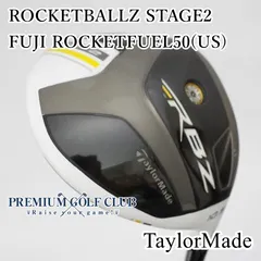 2025年最新】ロケットボールズ ステージ2の人気アイテム - メルカリ