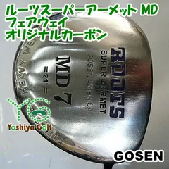 フェアウェイウッド ゴーセン ルーツスーパーアーメット MD フェアウェイオリジナルカーボンR21[02221]のサムネイル