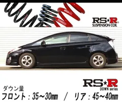 2024年最新】RS-R ダウンサス プリウスの人気アイテム - メルカリ