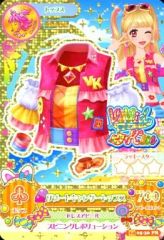 アイカツ!カード リゾートキャンサートップス 夏樹みくる - メルカリ